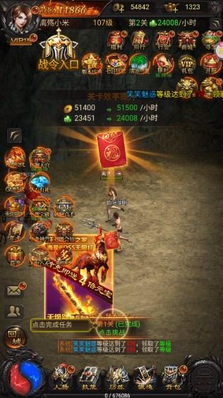 沙城之战内购版(GM开局无限福利) v1.0.0 最新版 v1.0.0 最新版