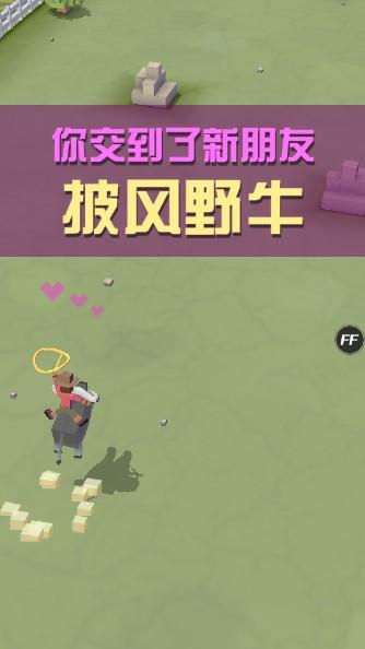 疯狂动物园国际服内置FF作弊菜单 v4.9.0 手机版 v4.9.0 手机版