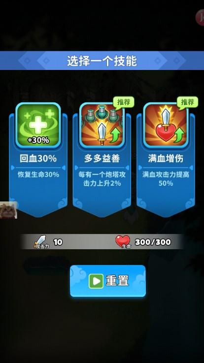 蛇蛇大乱战无限金币钻石版 v1.0.18 安卓版 v1.0.18 安卓版