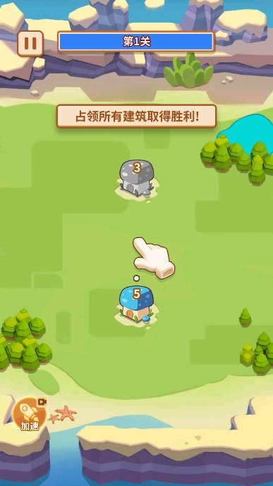 蘑菇冲突免广告最新版本 v1.0.37 安卓修改版