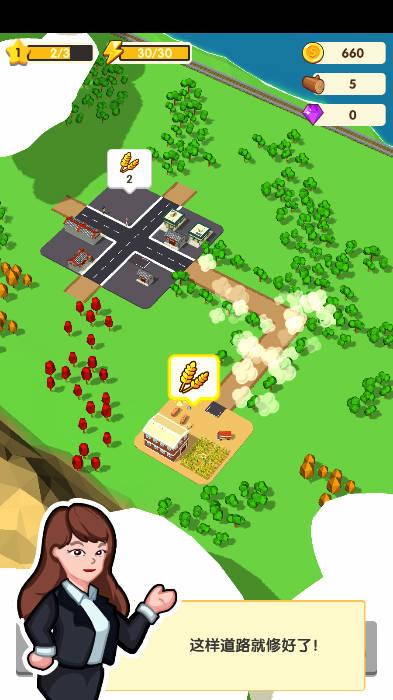 我要修马路免广告版本 v1.0.0 安卓最新版