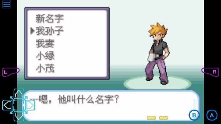 口袋妖怪不归之殇安卓直装版 v0.4.3 最新版 v0.4.3 最新版 v0.4.3 最新版 v0.4.3 最新版