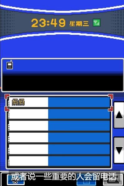 口袋妖怪心金手机版直装版 v3.0 安卓版截图1