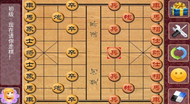 棋类大师电视版下载安装最新版 v2.0.6 安卓通用端 v2.0.6 安卓通用端