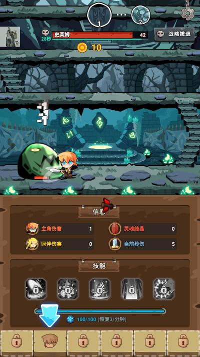 踢踏地牢英雄内购无限金币钻石版(Tap Dungeon Hero) v6.0.9 安卓中文版截图3