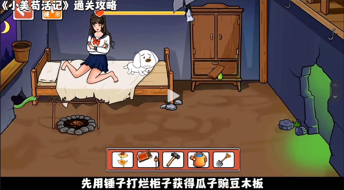 小美苟活记无广告版 v1.0.1 最新版 v1.0.1 最新版 v1.0.1 最新版 v1.0.1 最新版 v1.0.1 最新版 v1.0.1 最新版 v1.0.1 最新版 v1.0.1 最新版 v1.0.1 最新版 v1.0.1 最新版 v1.0.1 最新版 v1.0.1 最新版 v1.0.1 最新版 v1.0.1 最新版 v1.0.1 最新版 v1.0.1 最新版 v1.0.1 最新版 v1.0.1 最新版