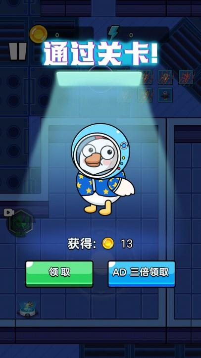 鸭鸭躺平记无限发育免广告获取奖励 v1.0 安卓版 v1.0 安卓版 v1.0 安卓版