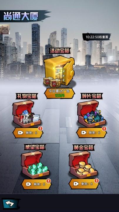 神秘复苏游戏免广告无限物品版 v1.0.0 安卓版截图3