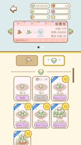 猫猫水疗馆无限钻石中文版 v3.5.6 不实名版 v3.5.6 不实名版