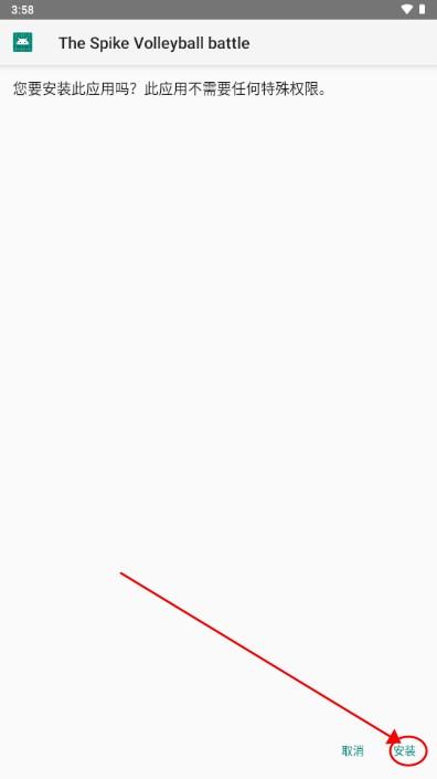 排球故事国际服官方正版 v5.6.219 手机版 v5.6.219 手机版