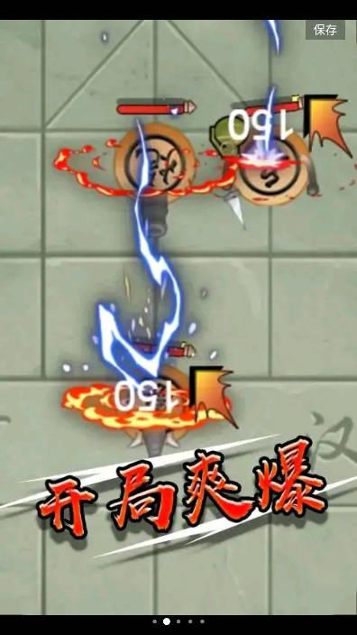 象棋无敌免广告获得奖励版 v1.0 安卓版