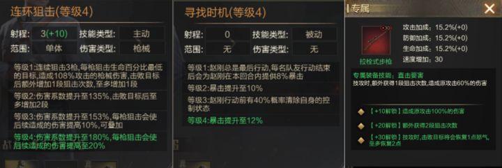 亮剑手游下载最新版2023 v1.1.98 安卓版 v1.1.98 安卓版 v1.1.98 安卓版 v1.1.98 安卓版