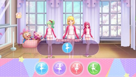 菲梦少女奇迹免广告版 v1.4.6 安卓版 v1.4.6 安卓版