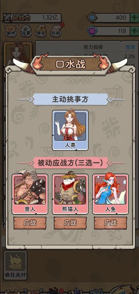 世界起源游戏官方正版 v1.0.1 安卓版 v1.0.1 安卓版