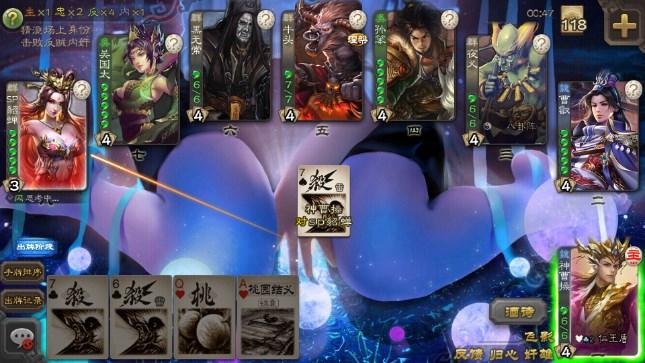 三国杀单机版全武将免费版 v3.6.1.1 安卓版 v3.6.1.1 安卓版