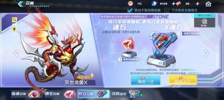 云数码宝贝新世纪官方正版下载安装 v5.0.1.4019306 手机版 v5.0.1.4019306 手机版