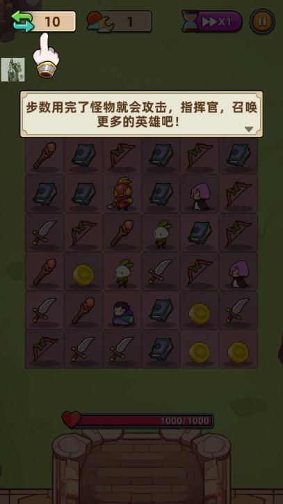 合合合英雄2魔物别嚣张内置菜单版 v0.9.3 手机版 v0.9.3 手机版