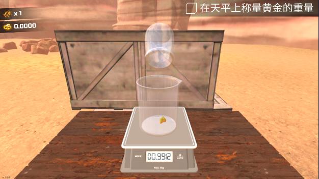 黄金矿工模拟器免广告版(Gold Rush 3D Miner Simulator) v1.0.0.1 安卓汉化版 v1.0.0.1 安卓汉化版 v1.0.0.1 安卓汉化版