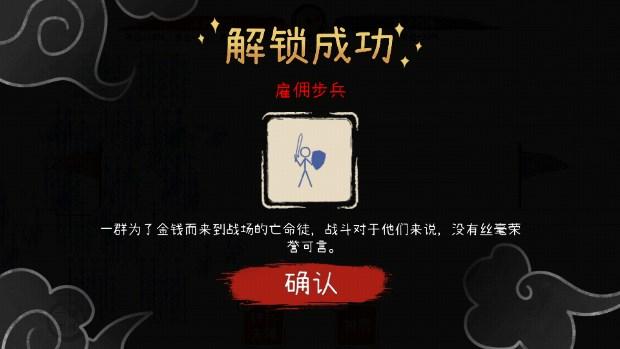 火柴人征服全世界免广告获取奖励 v1.1.1 安卓版 v1.1.1 安卓版