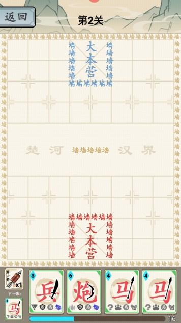 汉字沙场对决免广告获取奖励 v2023.12.14 安卓版 v2023.12.14 安卓版 v2023.12.14 安卓版