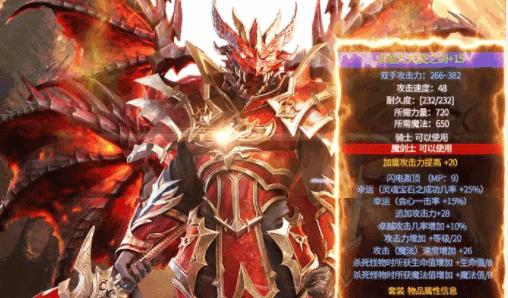 雷电游戏圣域荣耀手游正版 v1.1.47 安卓版 v1.1.47 安卓版