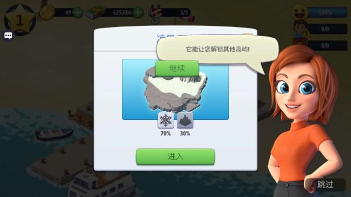口袋世界模拟3D版 v1.0.1 安卓版 v1.0.1 安卓版