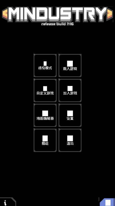 像素工厂科技树全部解锁版 v7-official-146 安卓最新版