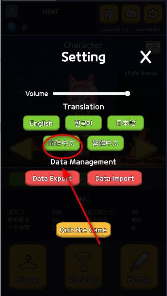 郎朗防御游戏(RangRang Defense) v1.0.1 安卓中文版 v1.0.1 安卓中文版