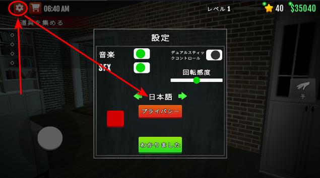 清道夫模拟器手机版免广告获取奖励版 v1.3.4 安卓免费版 v1.3.4 安卓免费版 v1.3.4 安卓免费版
