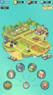 花果管家游戏红包版 v1.0.2 安卓官方版