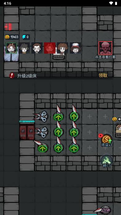 模拟求生小游戏 v1.0 安卓版