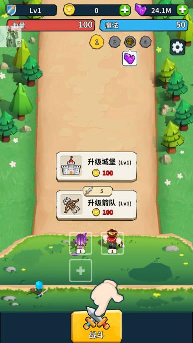 城堡护卫队内置mod菜单版免广告版 v1.0.1 安卓折相思版截图0