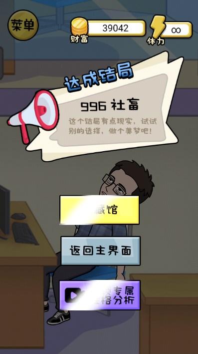 10亿如何花免广告获取奖励 v2023.11.16 最新版本 v2023.11.16 最新版本