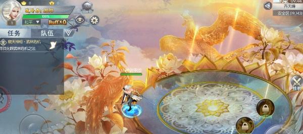 笑剑天下 截图2