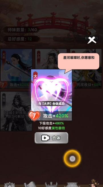 悟空降魔记小游戏最新版 v1.1.0 安卓版截图1