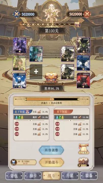 异世界氪佬模拟器游戏 v1.4 安卓版 v1.4 安卓版