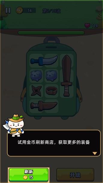 超级闯关英雄小游戏 v1.0.0 安卓版 v1.0.0 安卓版 v1.0.0 安卓版