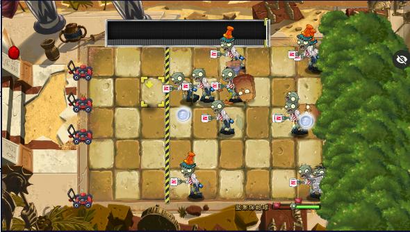 植物大战僵尸TAJ版自制版 v1.1.5 安卓中文版截图3