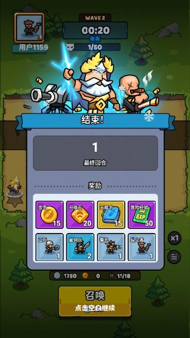 绝对防御小游戏 v1.0.0 安卓版 v1.0.0 安卓版 v1.0.0 安卓版