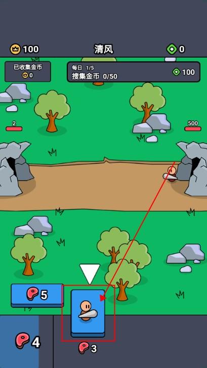 萌军出击免广告版小游戏(Mengjun) v1.0 最新版 v1.0 最新版 v1.0 最新版 v1.0 最新版 v1.0 最新版