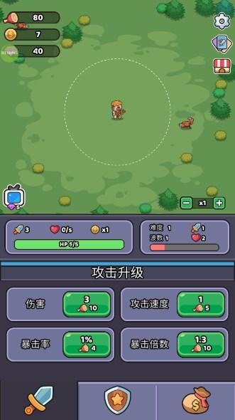 野生幸存者中文版高伤害版(Wild Survival) v134 安卓版 v134 安卓版