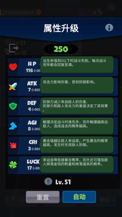 英雄的诞生无限金币钻石版 v1.15 手机版 v1.15 手机版