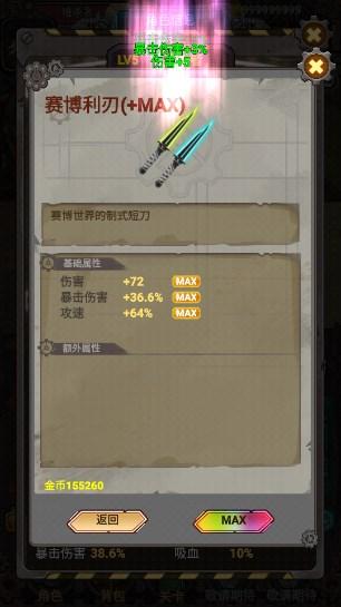 怪物猎杀者小游戏无限金币无敌版 v1.0.2 安卓版 v1.0.2 安卓版