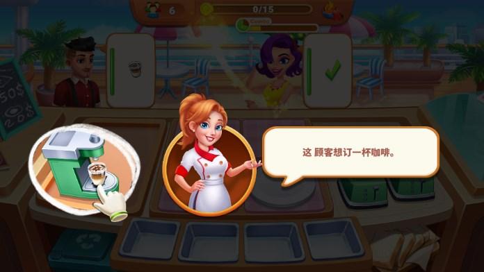 烹饪仙境厨师游戏 v1.5.9 手机版 v1.5.9 手机版 v1.5.9 手机版 v1.5.9 手机版 v1.5.9 手机版