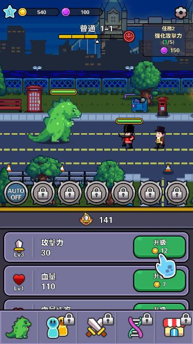 传奇怪兽内购版免广告无限钻石版 v1.1.40 安卓中文版