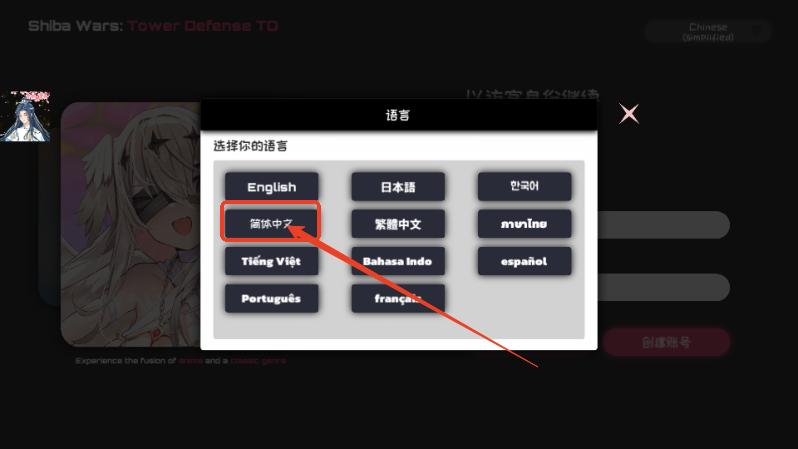 三千女神随我征战内置菜单版本 v2.65 安卓中文版本 v2.65 安卓中文版本 v2.65 安卓中文版