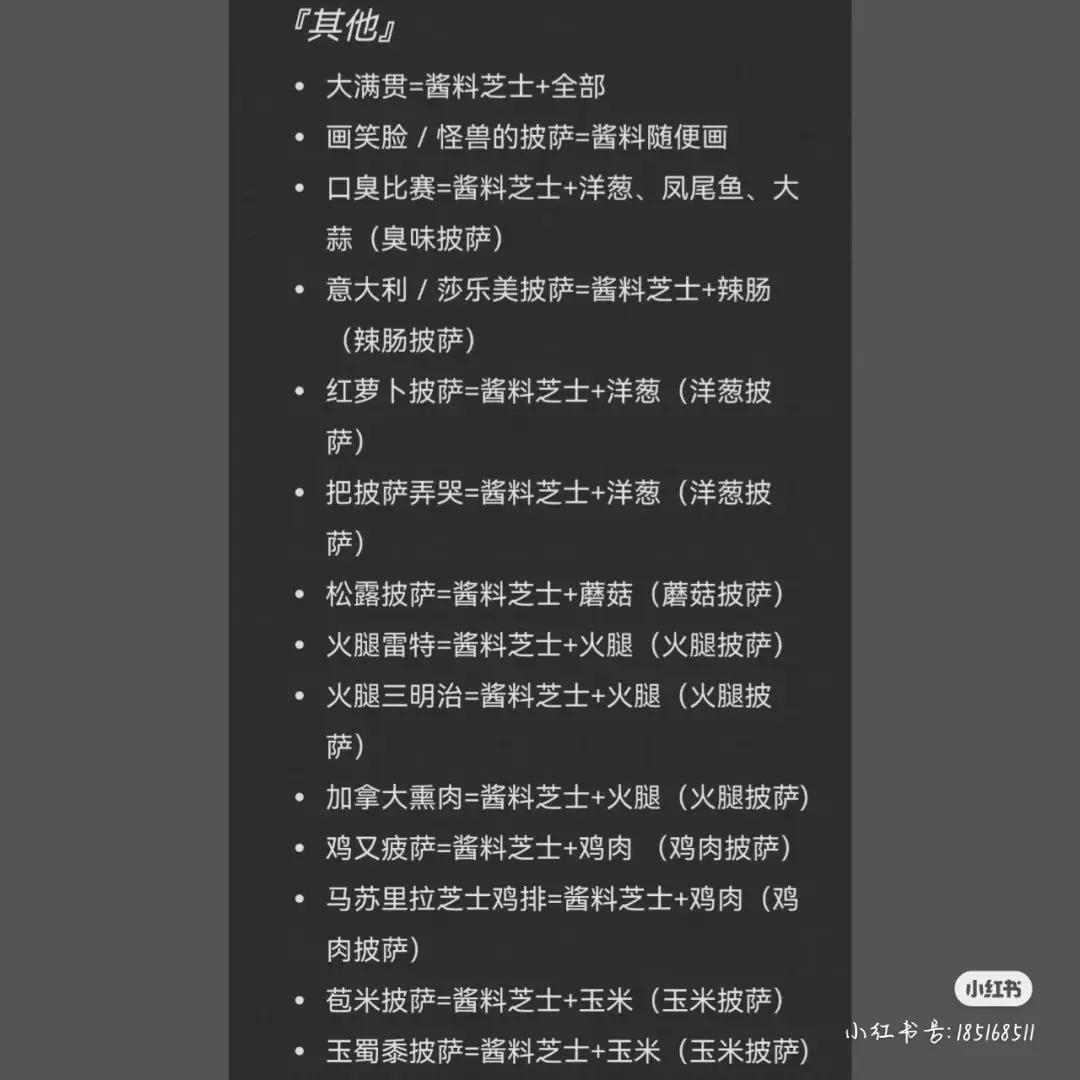 可口的披萨美味的披萨无限金币无限钻石版下载 v5.22.5.1 最新版 v5.22.5.1 最新版 v5.22.5.1 最新版 v5.22.5.1 最新版 v5.22.5.1 最新版 v5.22.5.1 最新版