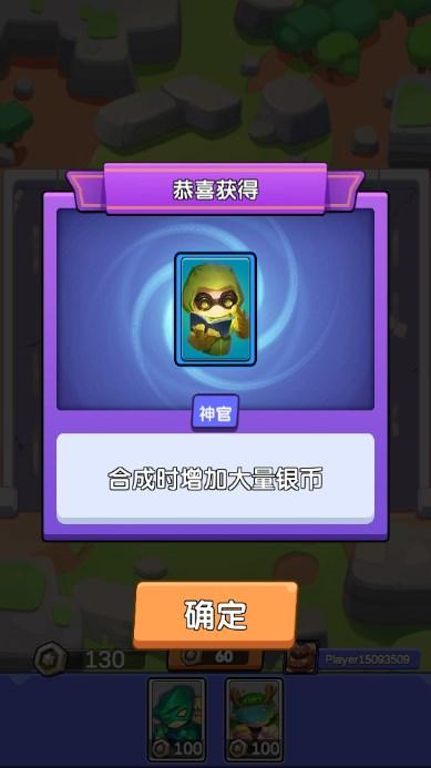 土豆骑士免广告获取奖励(Potato Paladins) v1.03 安卓版 v1.03 安卓版