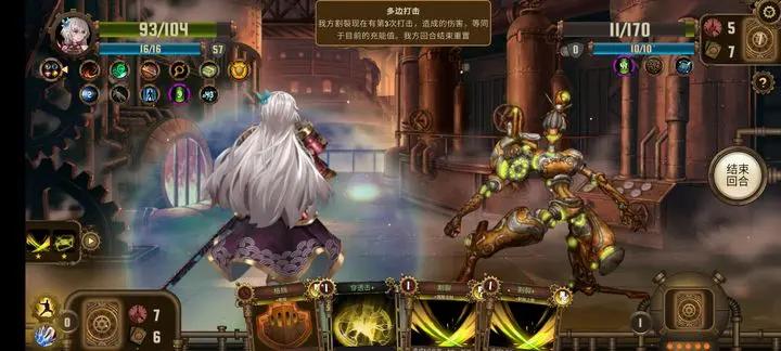 蒸汽传说时之旅最新公测版2023 v16 安卓版 v16 安卓版