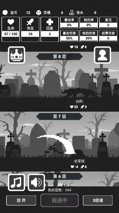 黑暗高塔免广告获取奖励 v1.7 手机版 v1.7 手机版